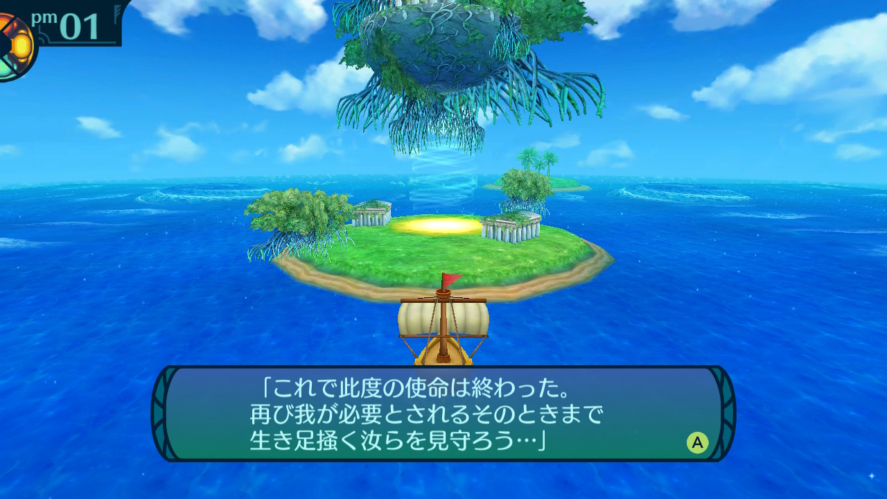 アモロ
