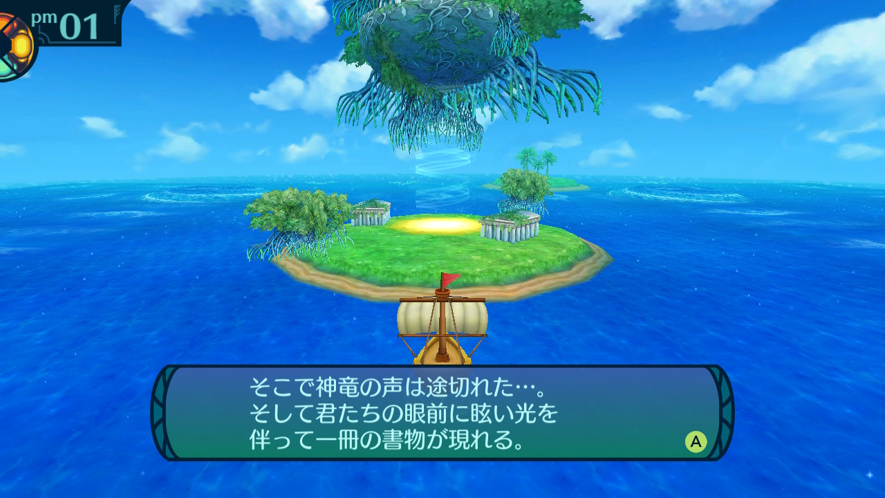 アモロ