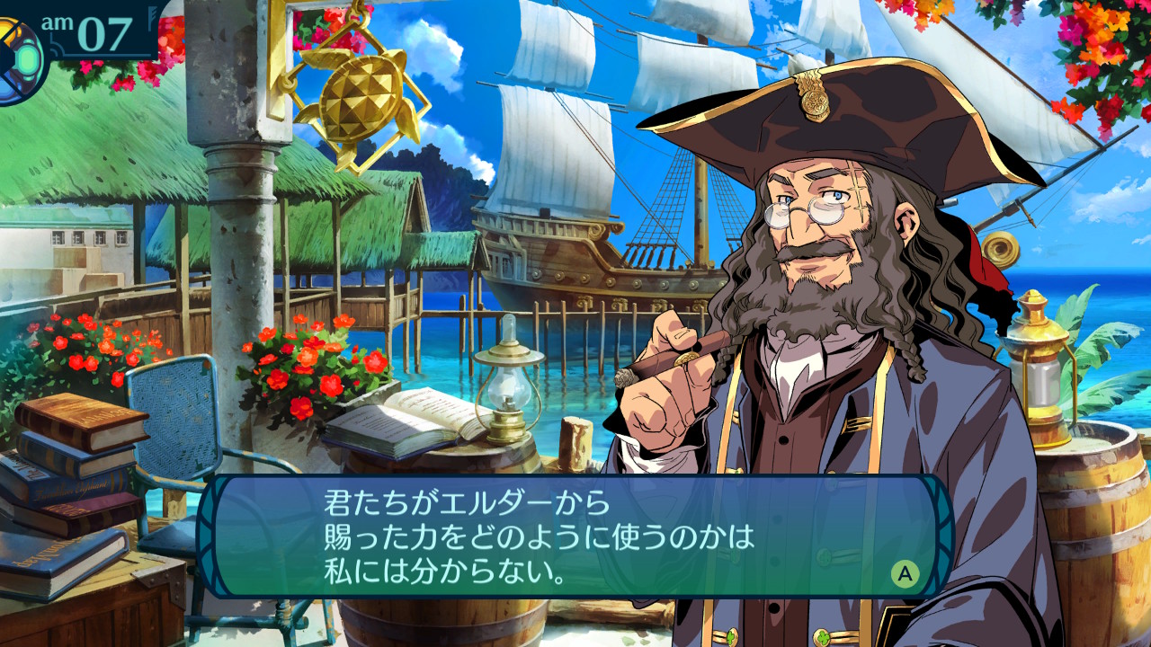 アモロ