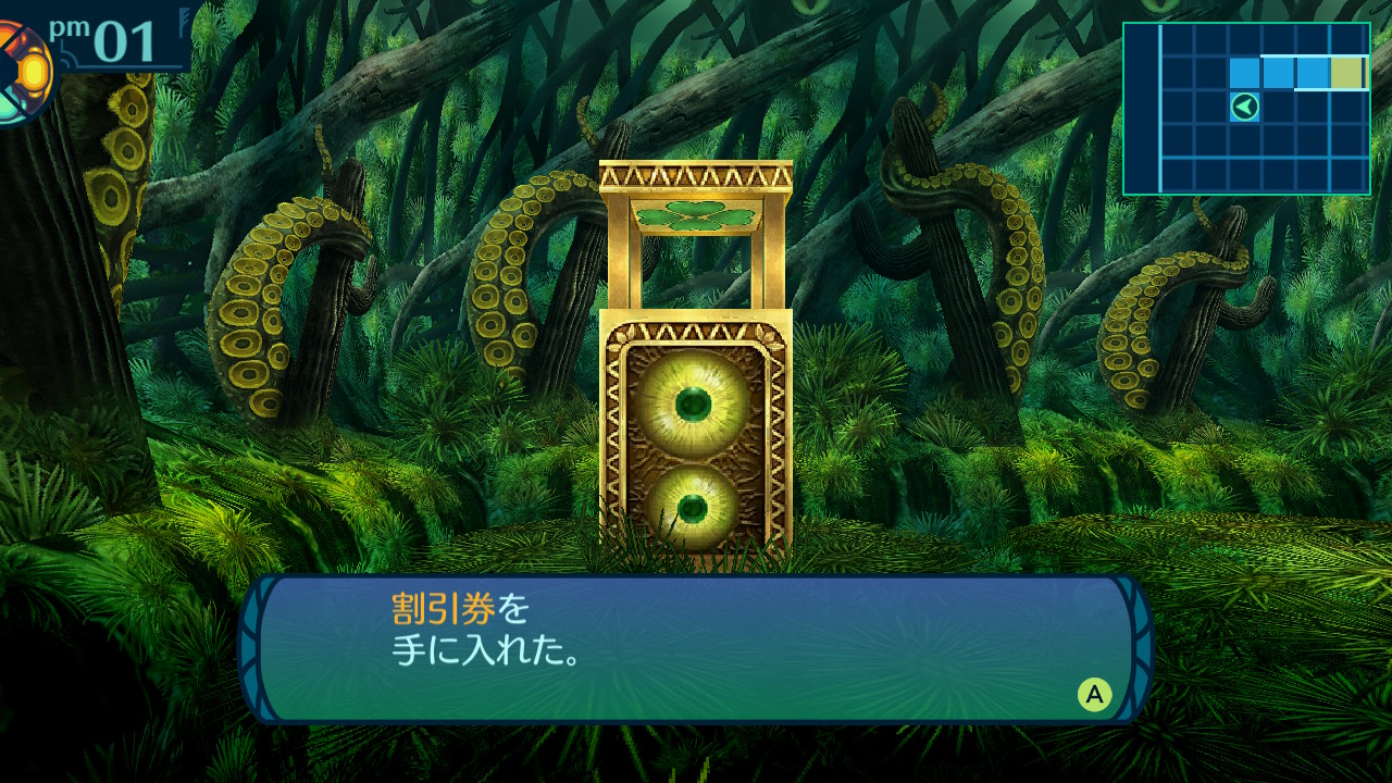 アモロ