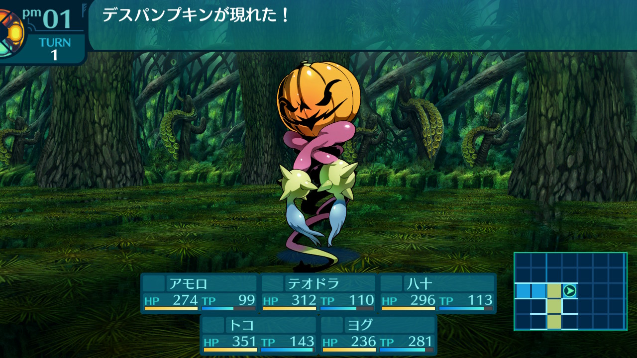 アモロ