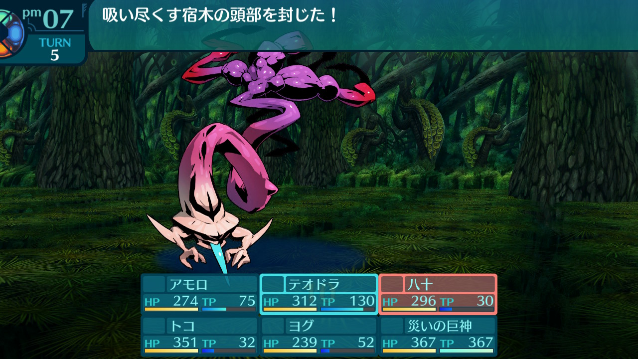 アモロ