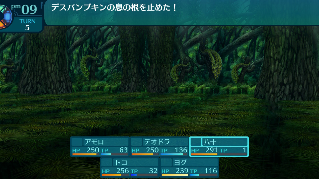 アモロ