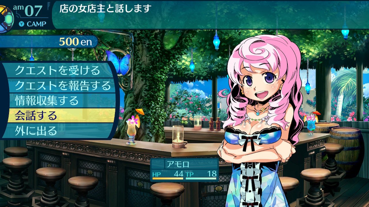 ママさん