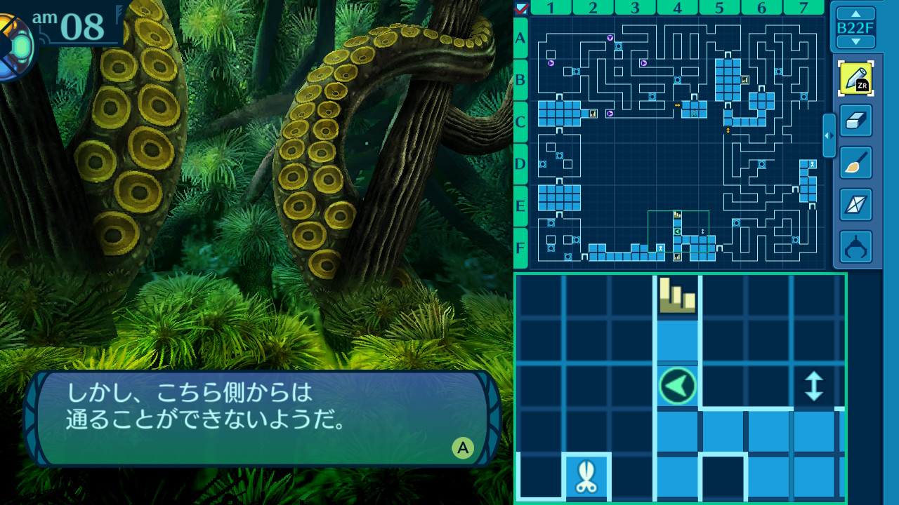アモロ