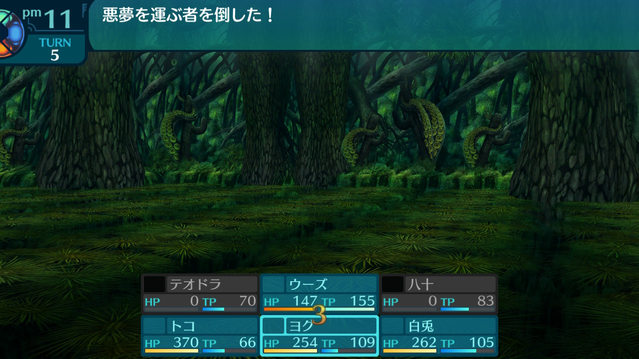 アモロ