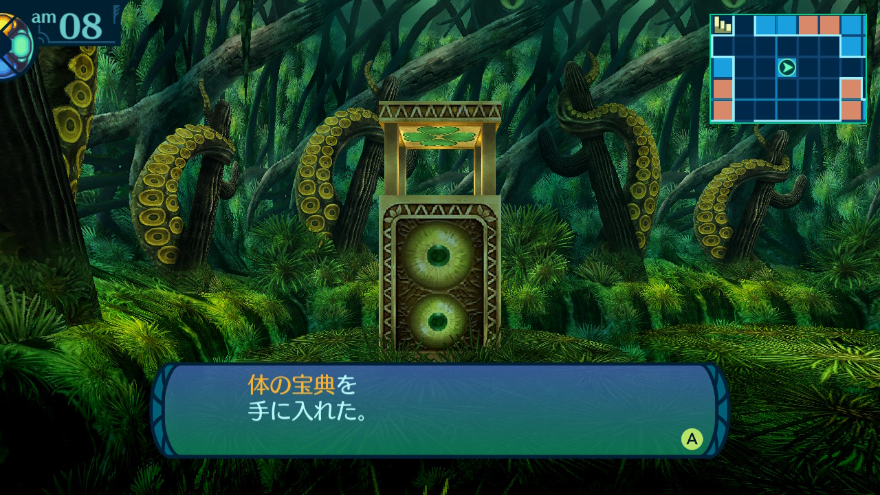 アモロ
