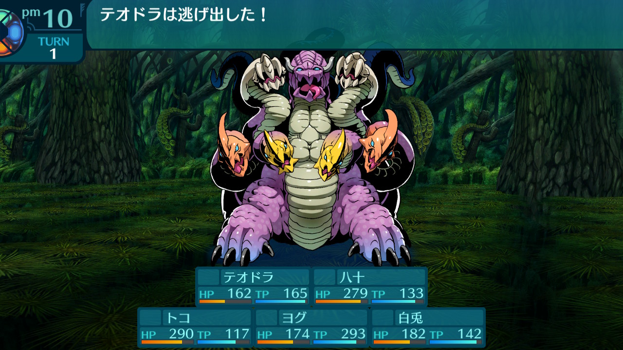 アモロ