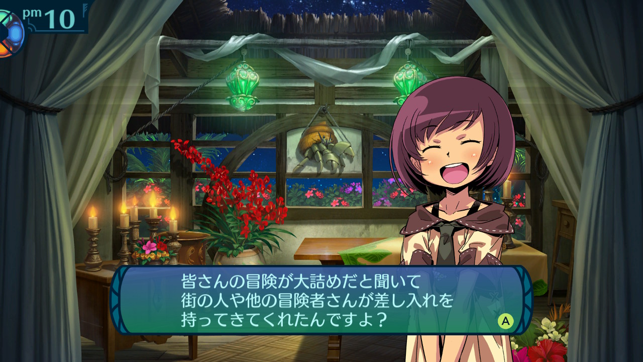 アモロ