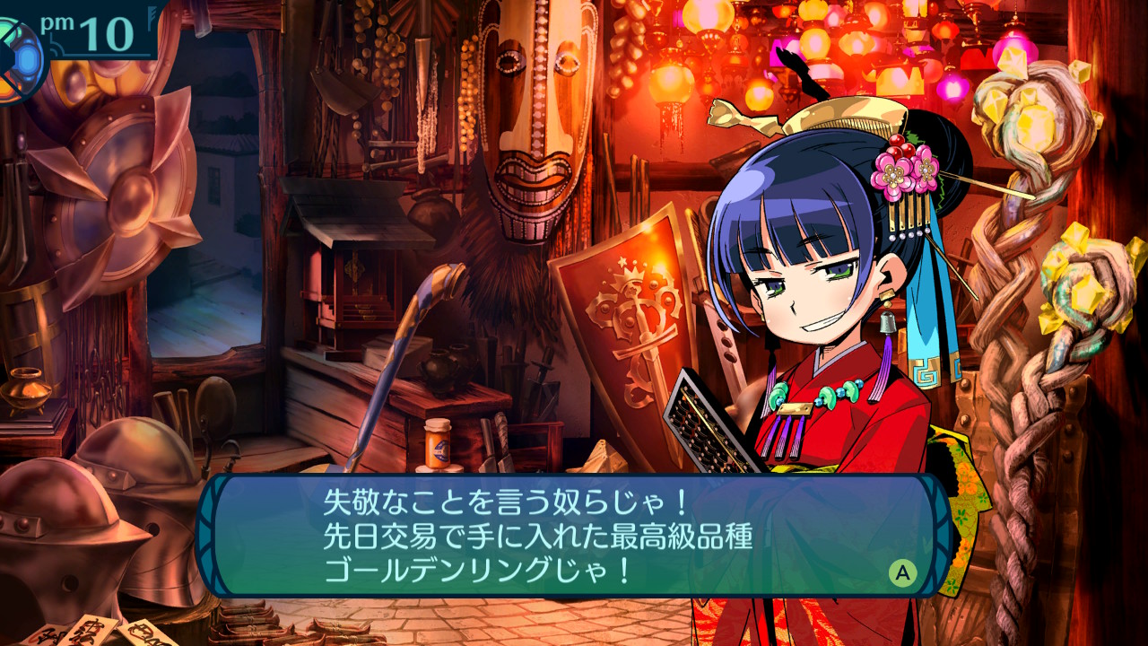 アモロ