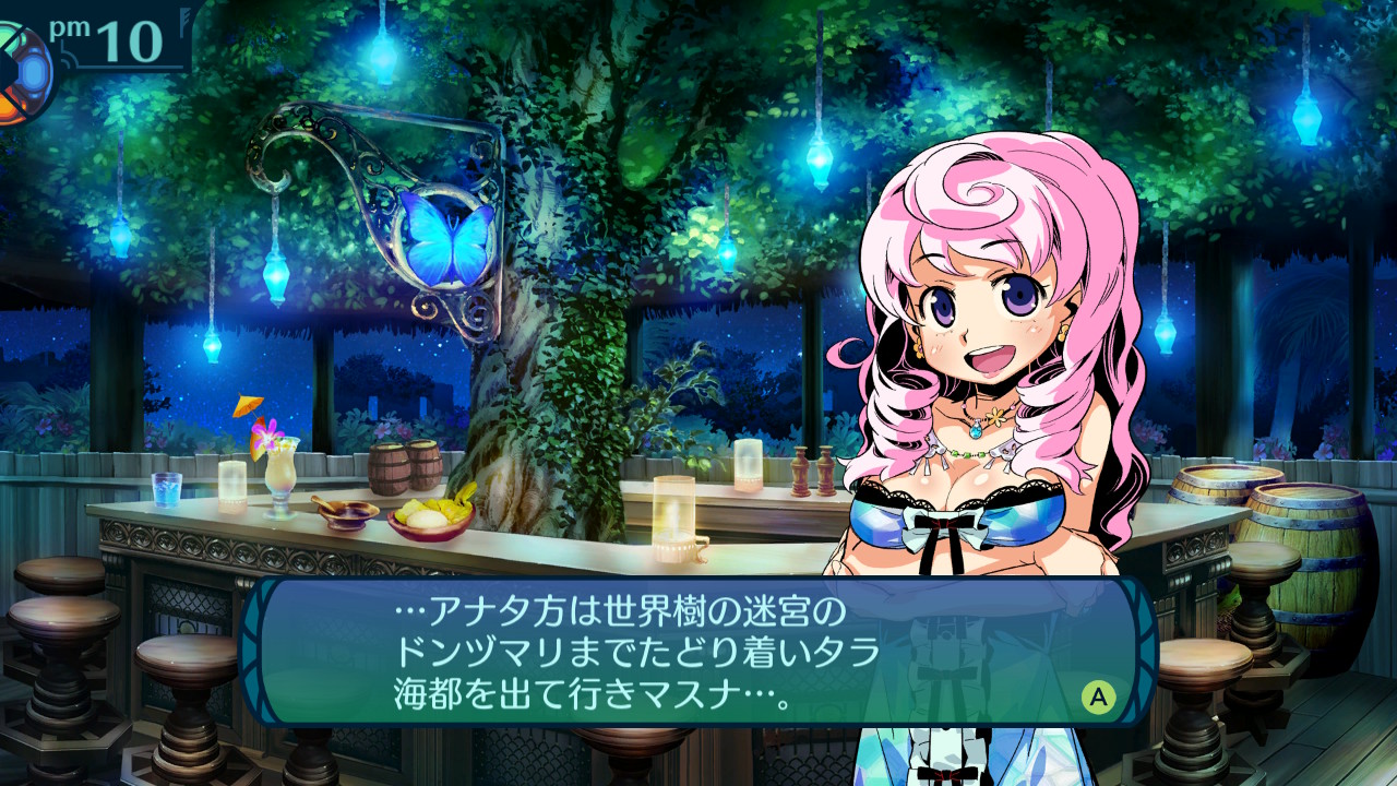 アモロ