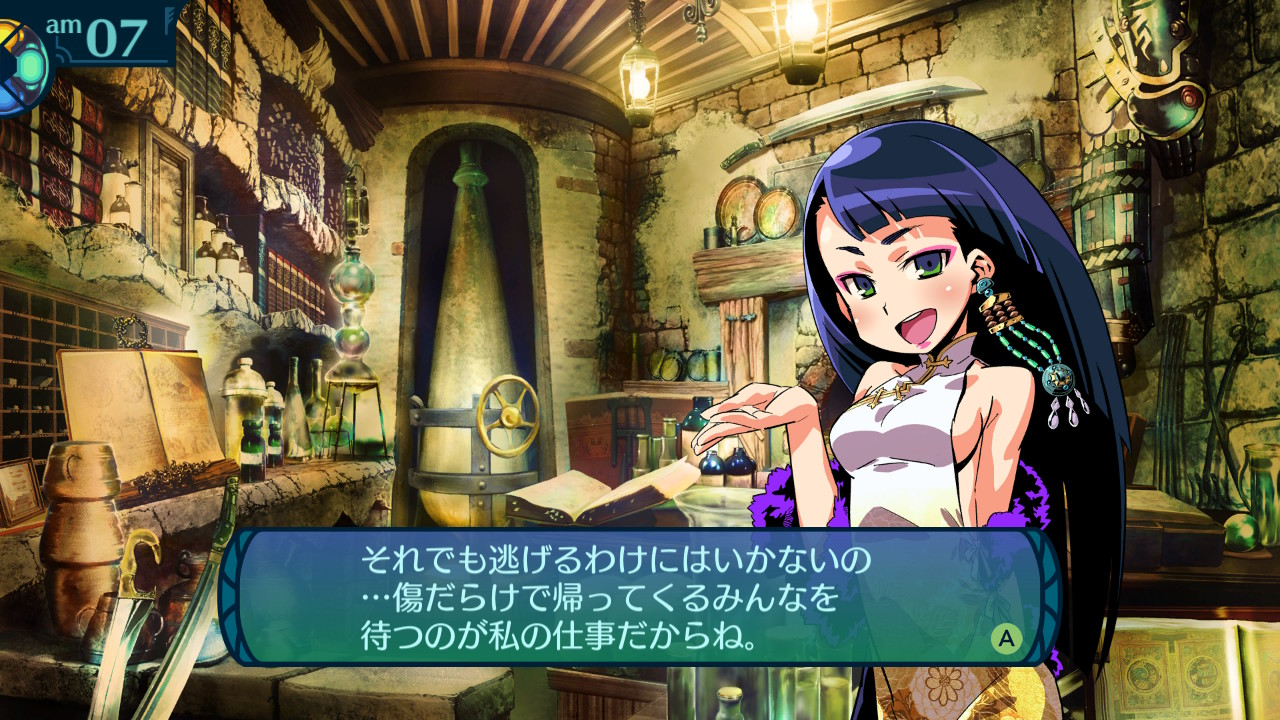 アモロ