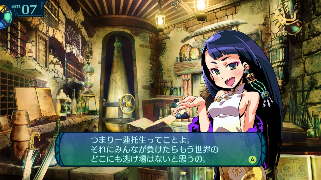 アモロ