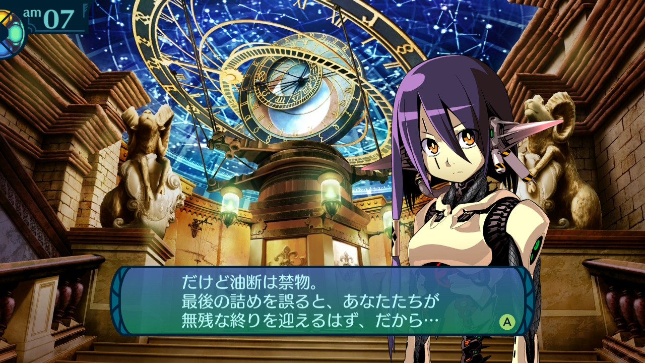 アモロ