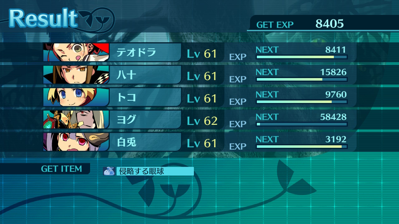 アモロ