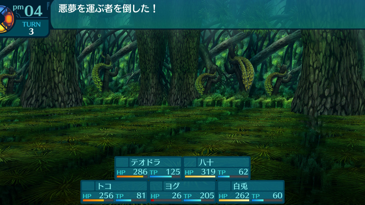 アモロ
