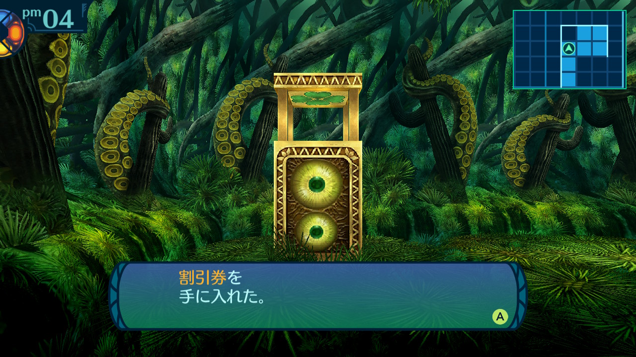 アモロ