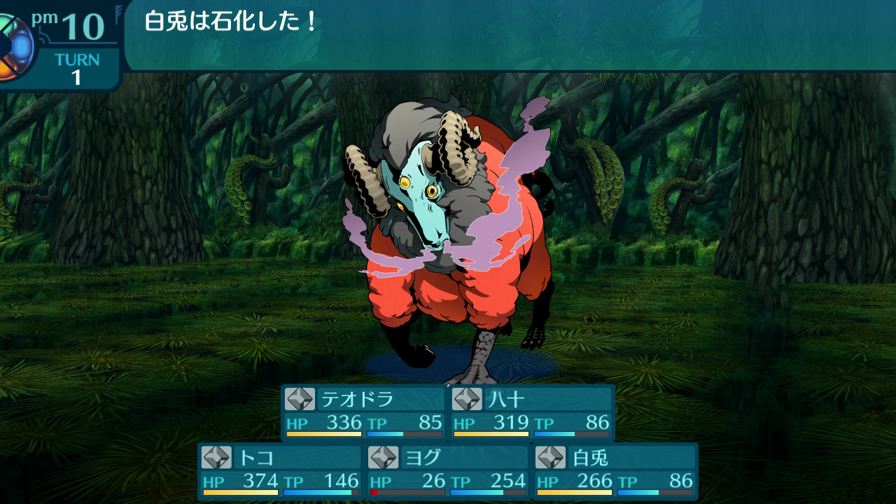アモロ