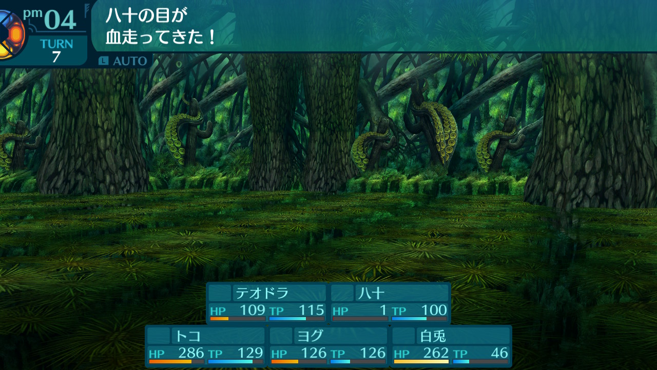 アモロ