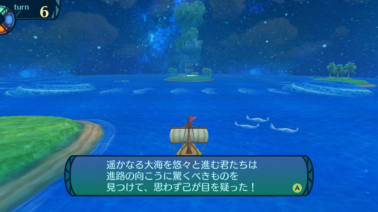 アモロ