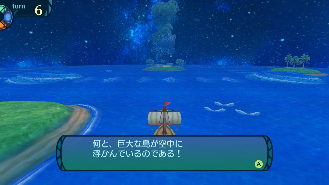 アモロ
