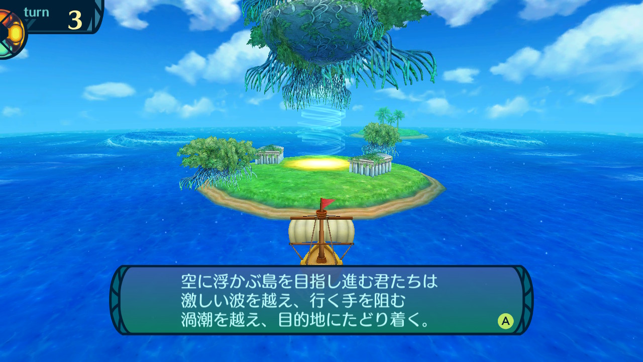 アモロ