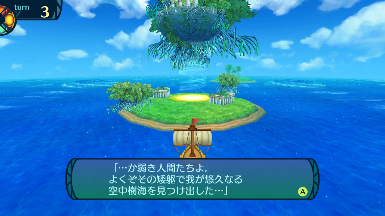 アモロ