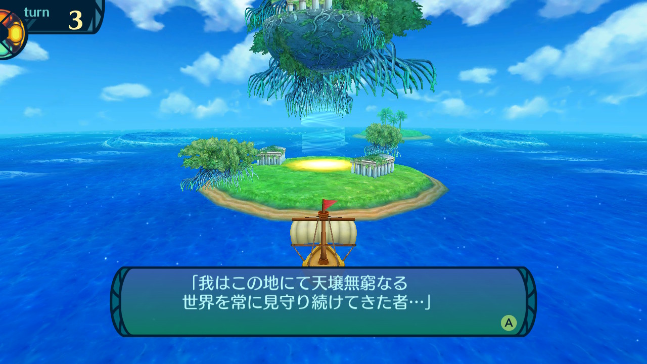 アモロ