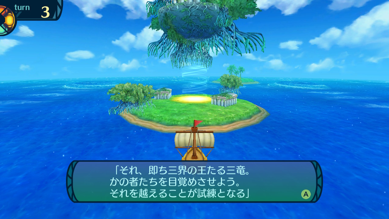 アモロ