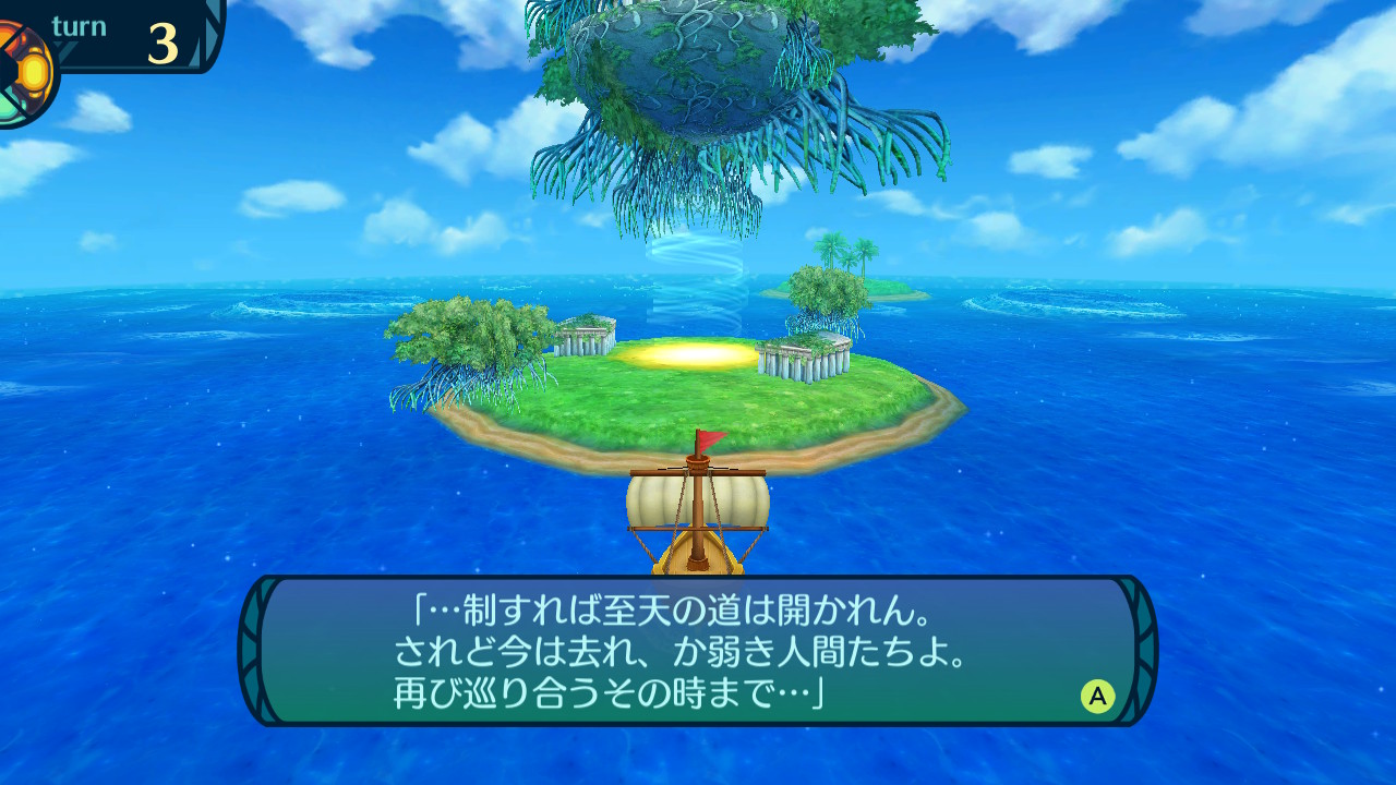 アモロ