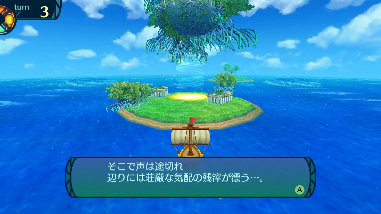 アモロ
