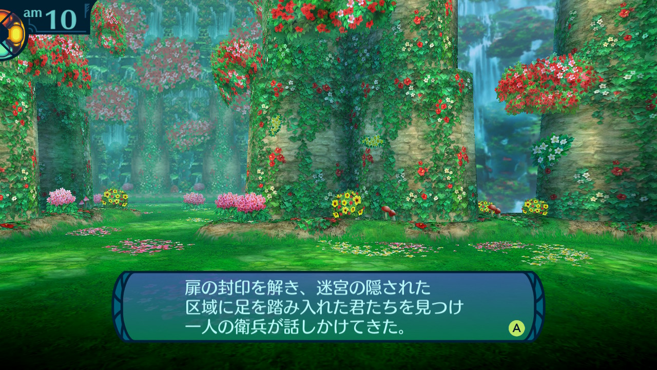 アモロ