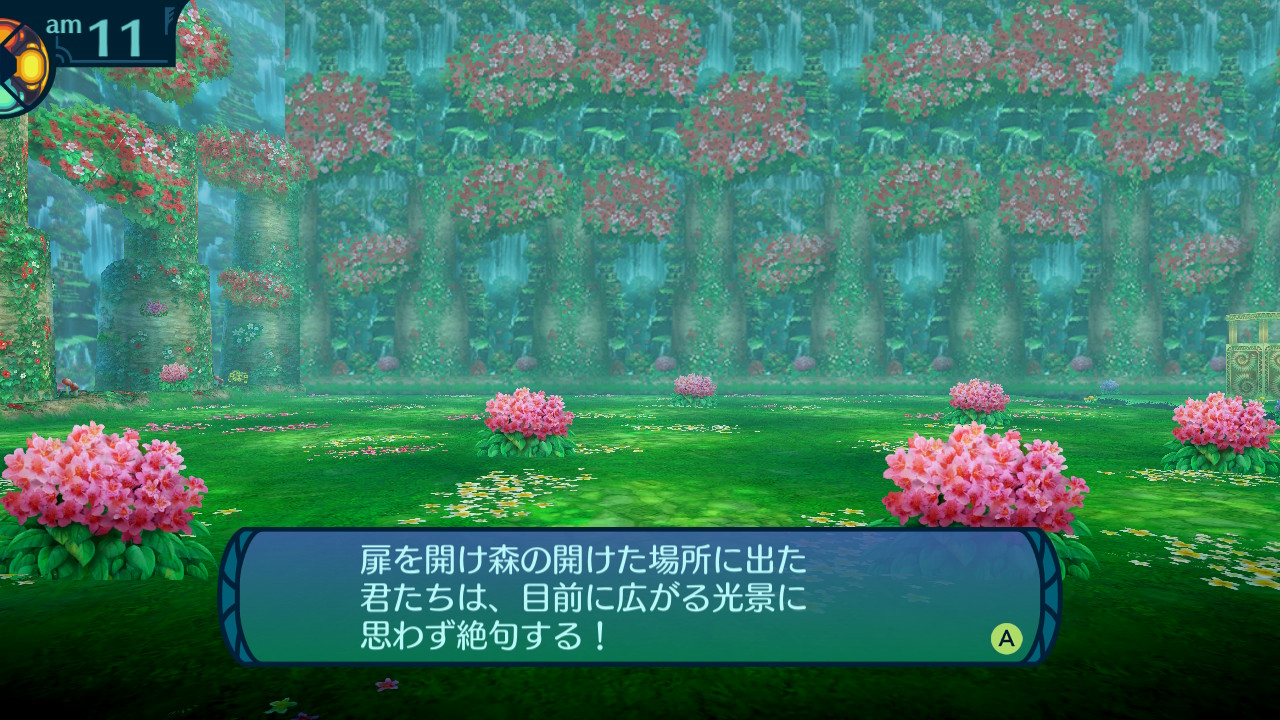 アモロ