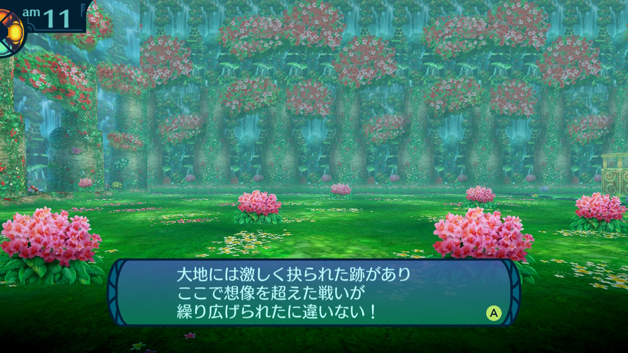 アモロ