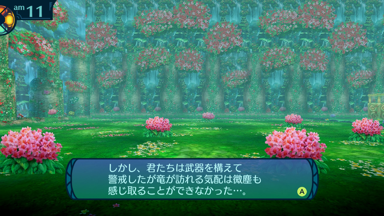 アモロ