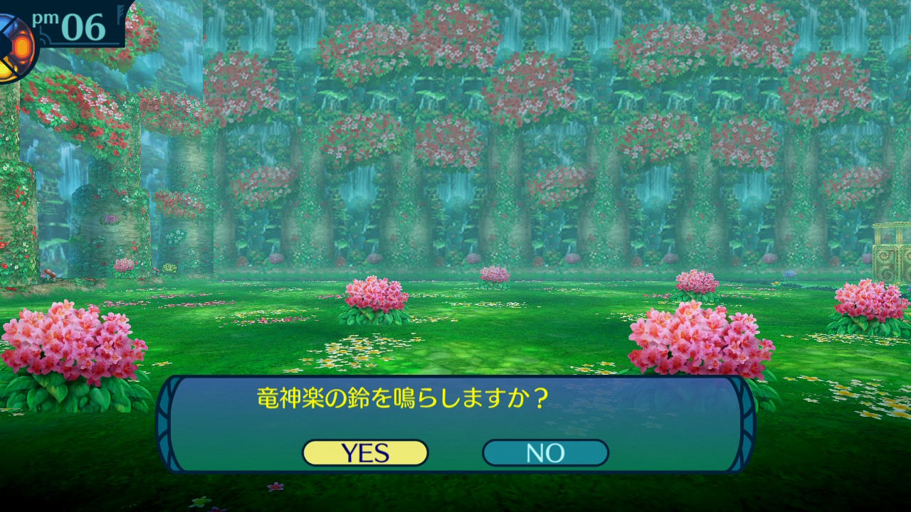 アモロ