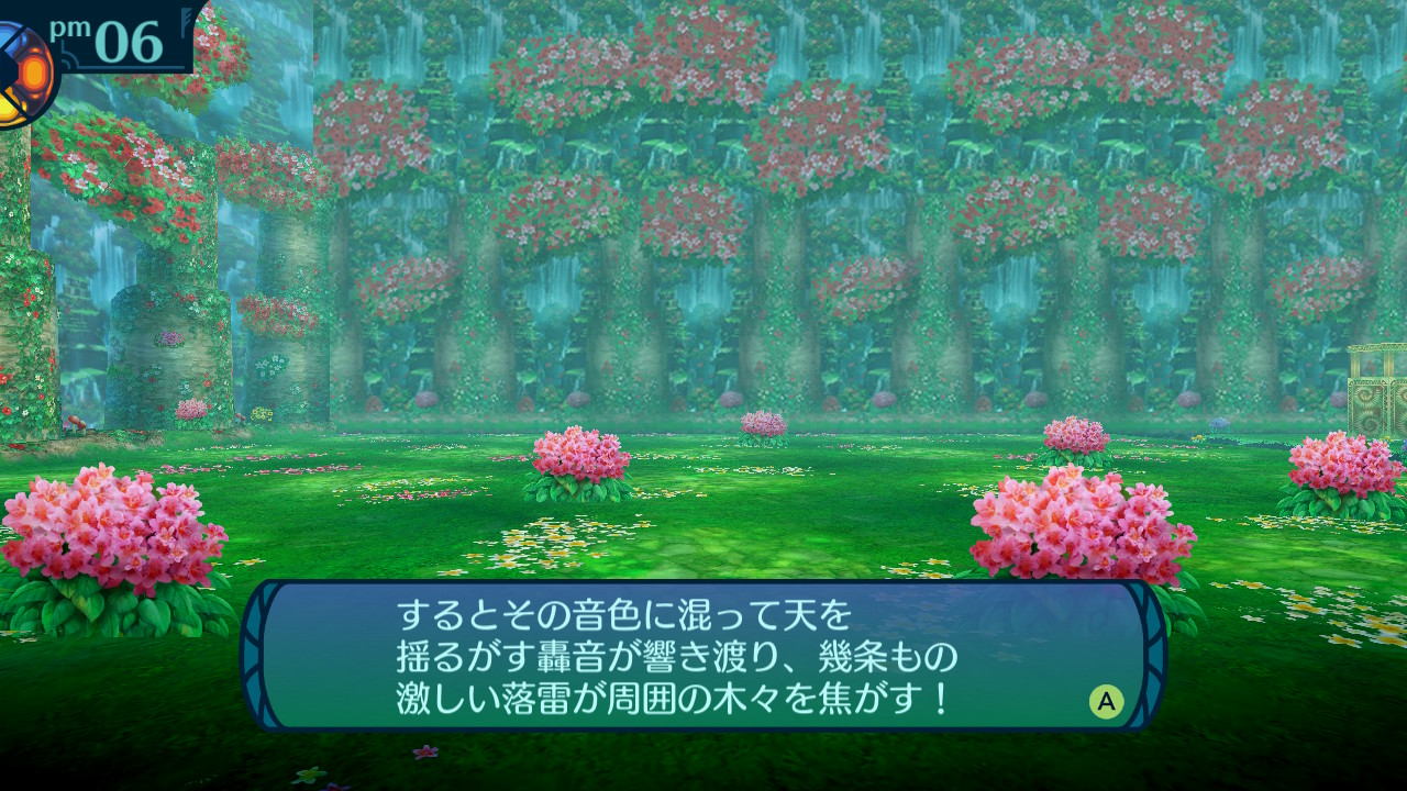 アモロ