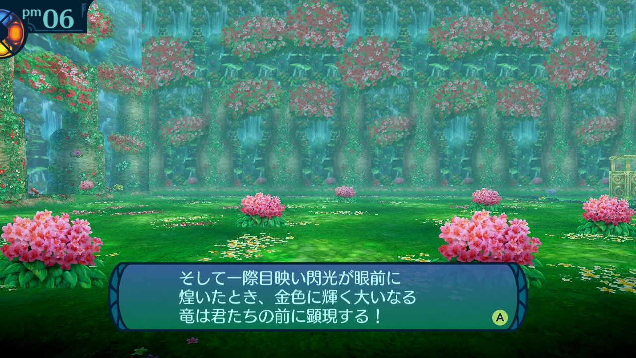 アモロ