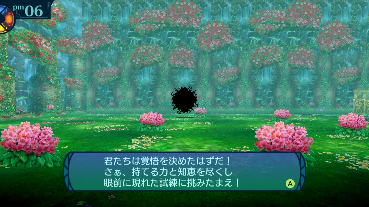 アモロ