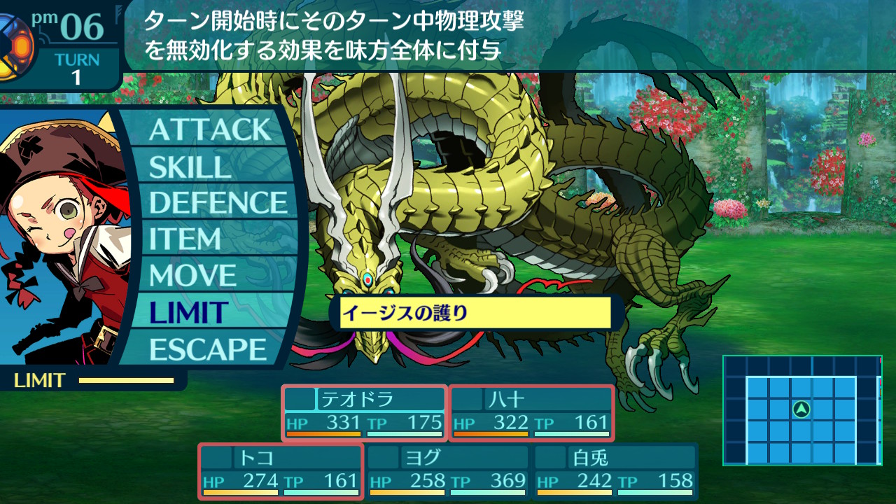 アモロ