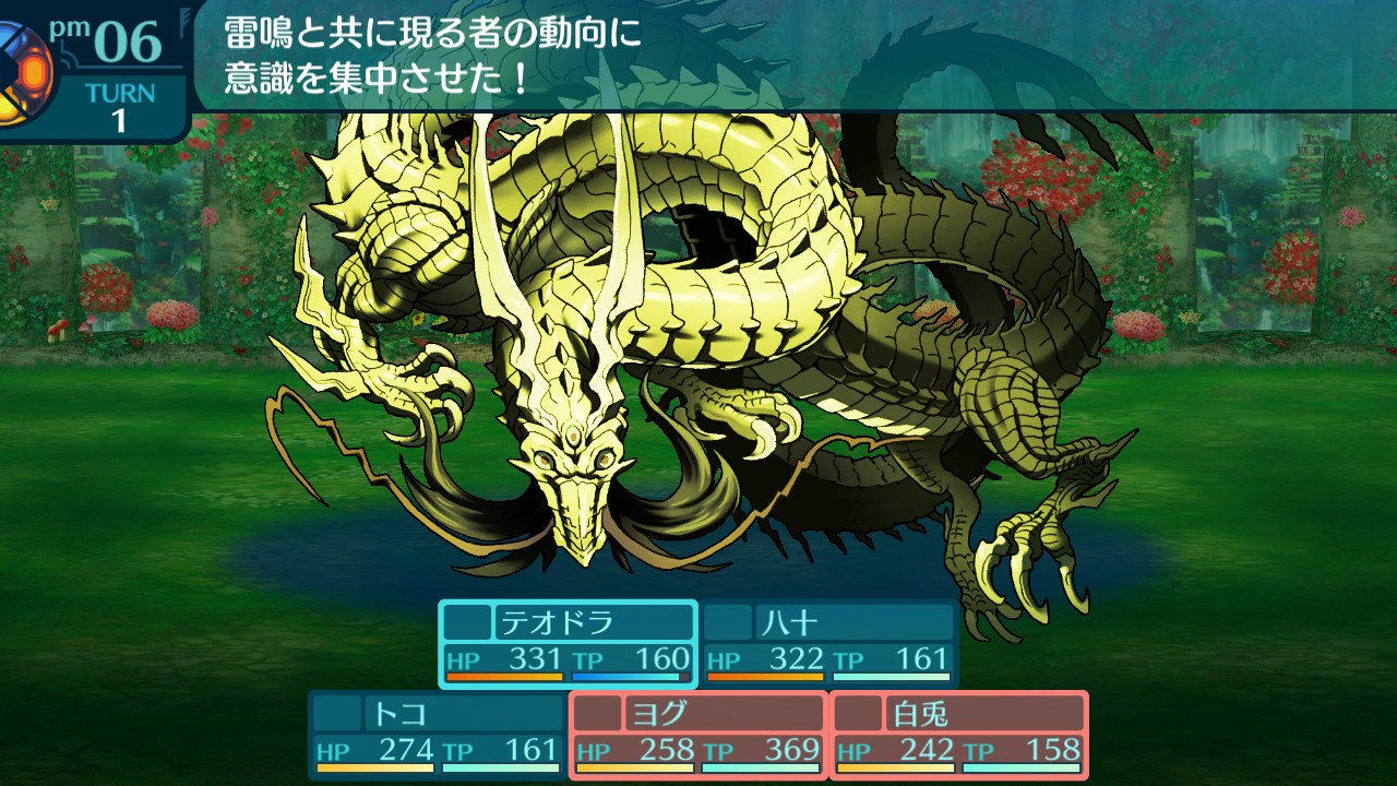 アモロ