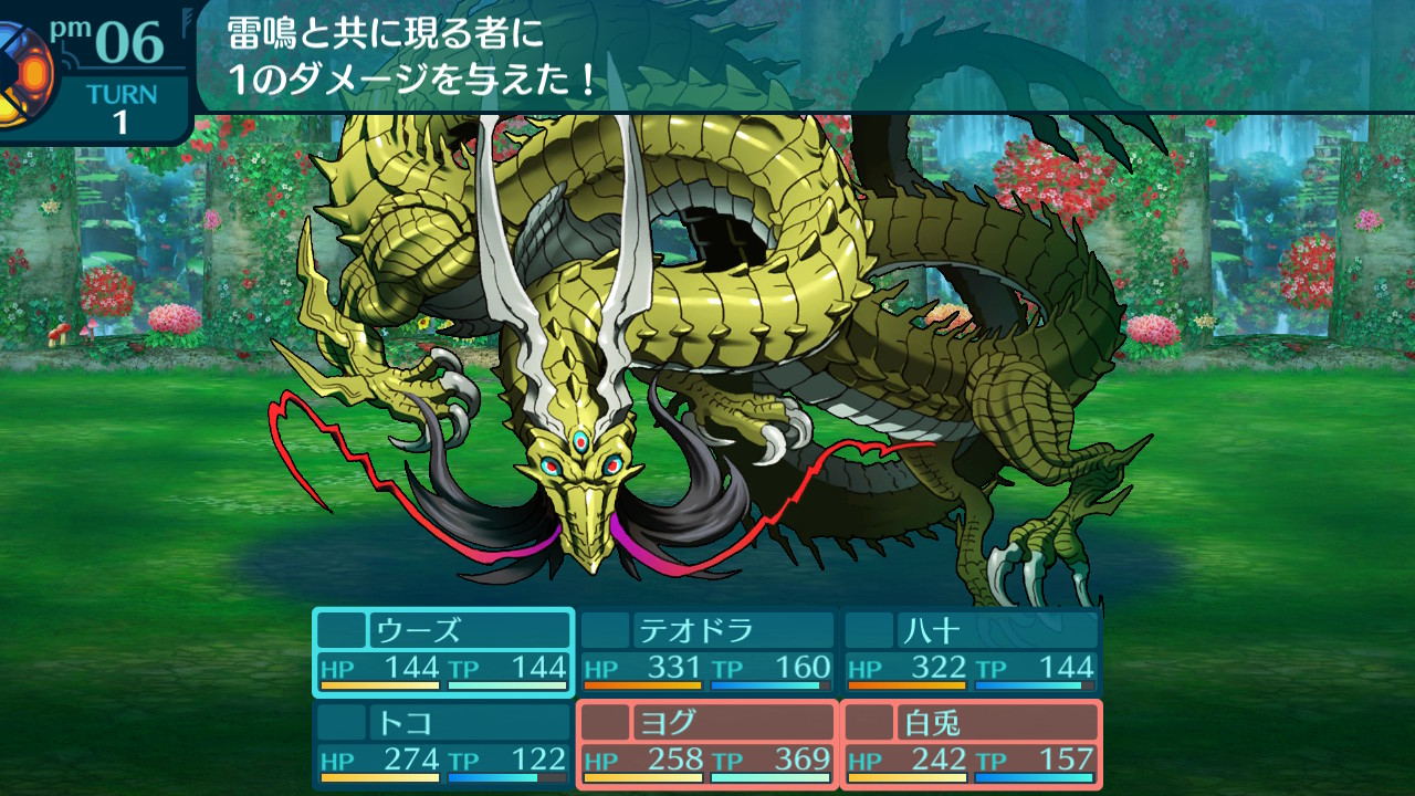 アモロ