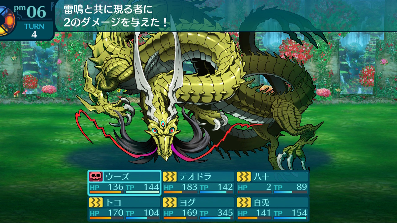 アモロ