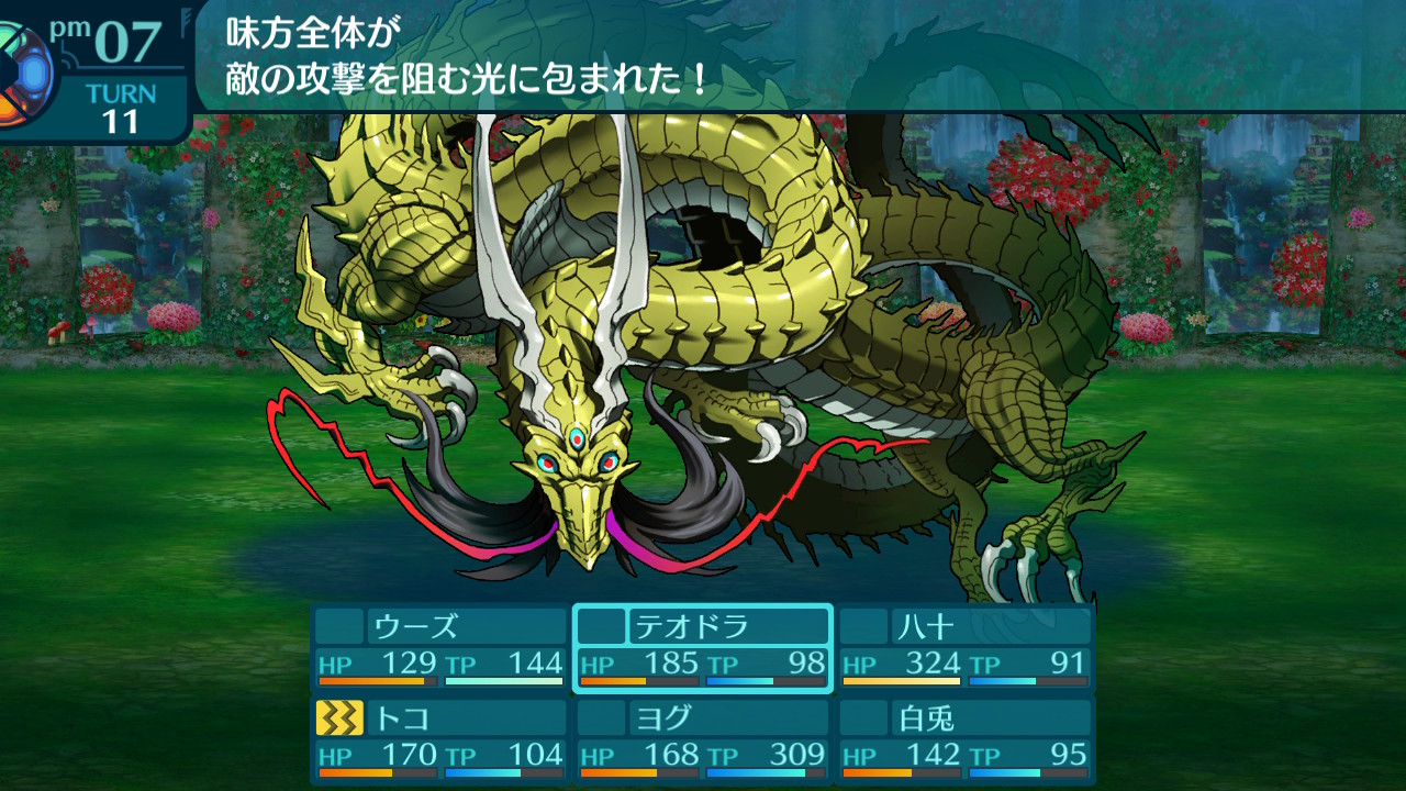アモロ