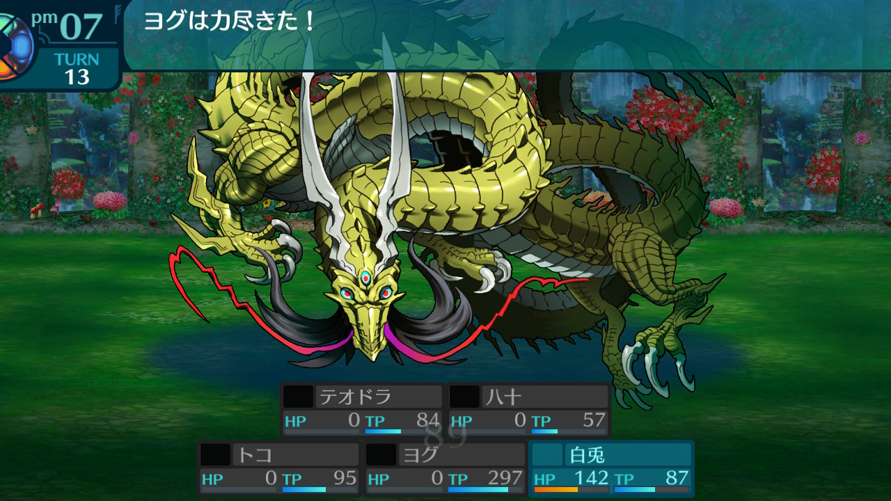 アモロ