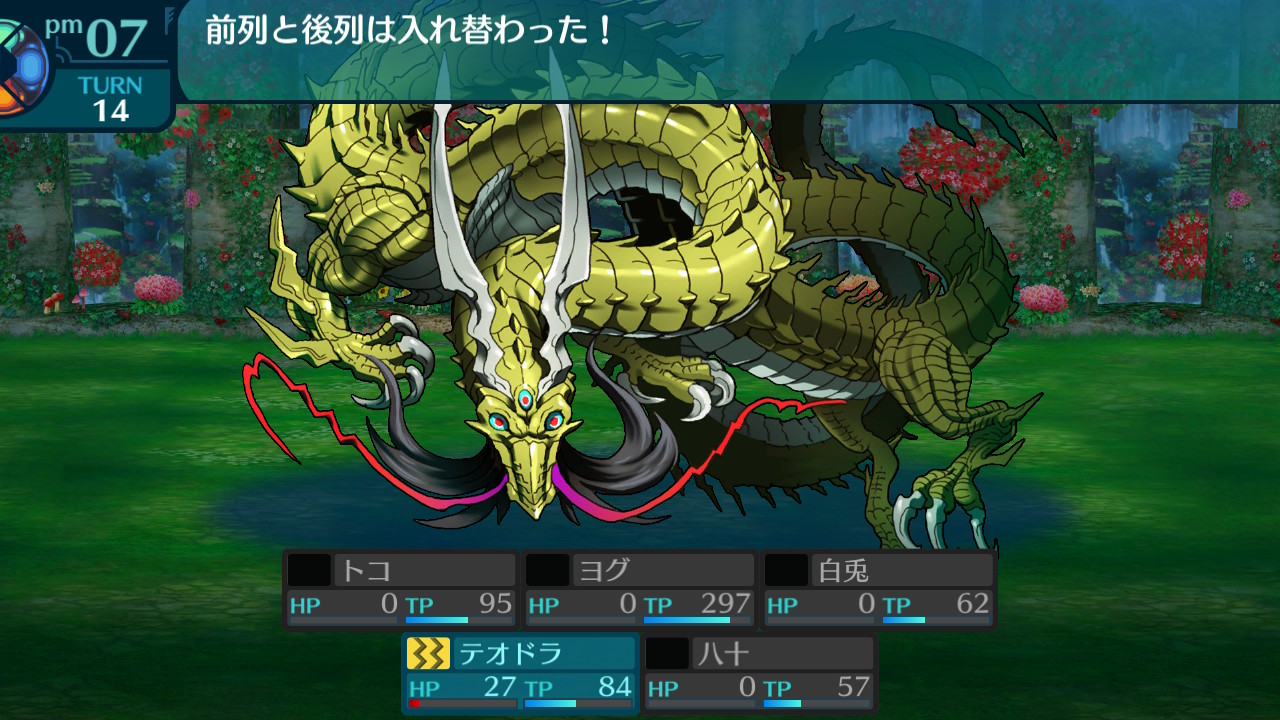 アモロ