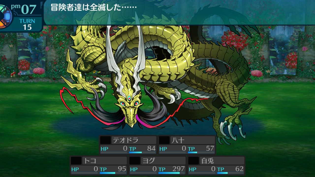 アモロ