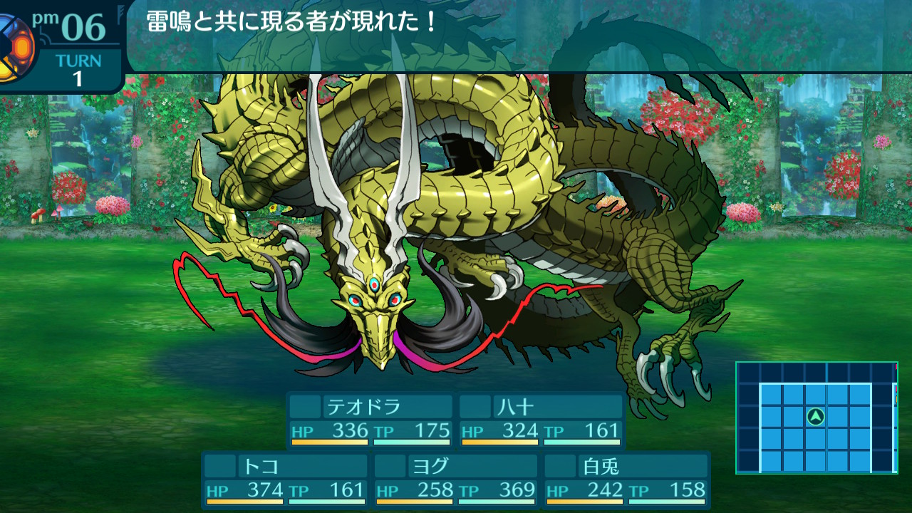 アモロ