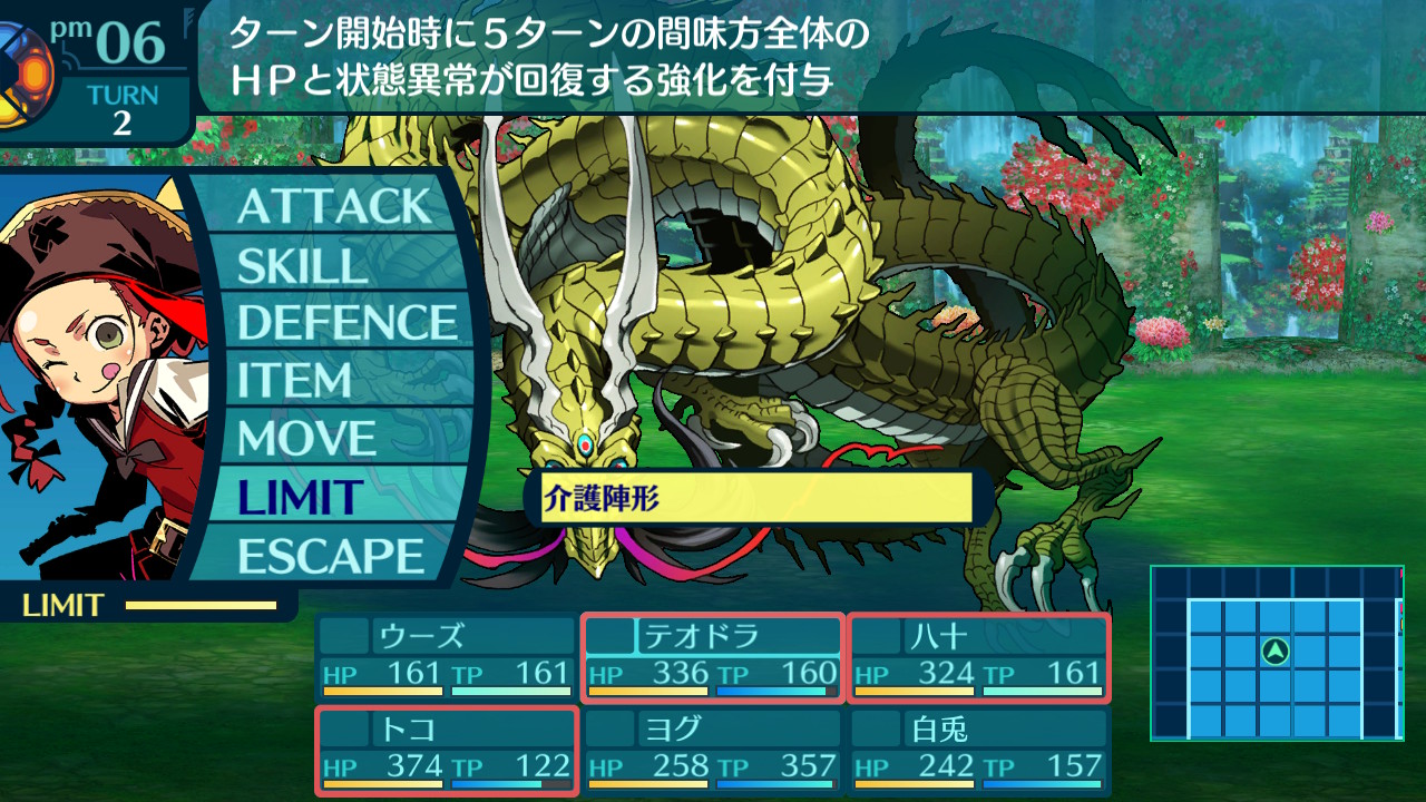 アモロ