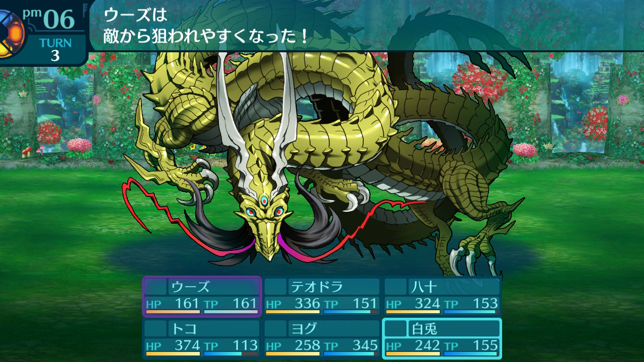 アモロ